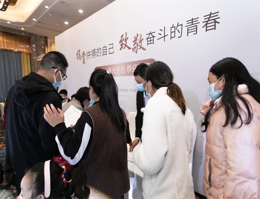 微信图片_20211125095244
