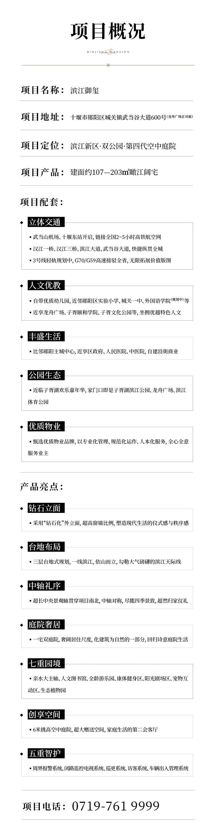 微信图片_20211125101802
