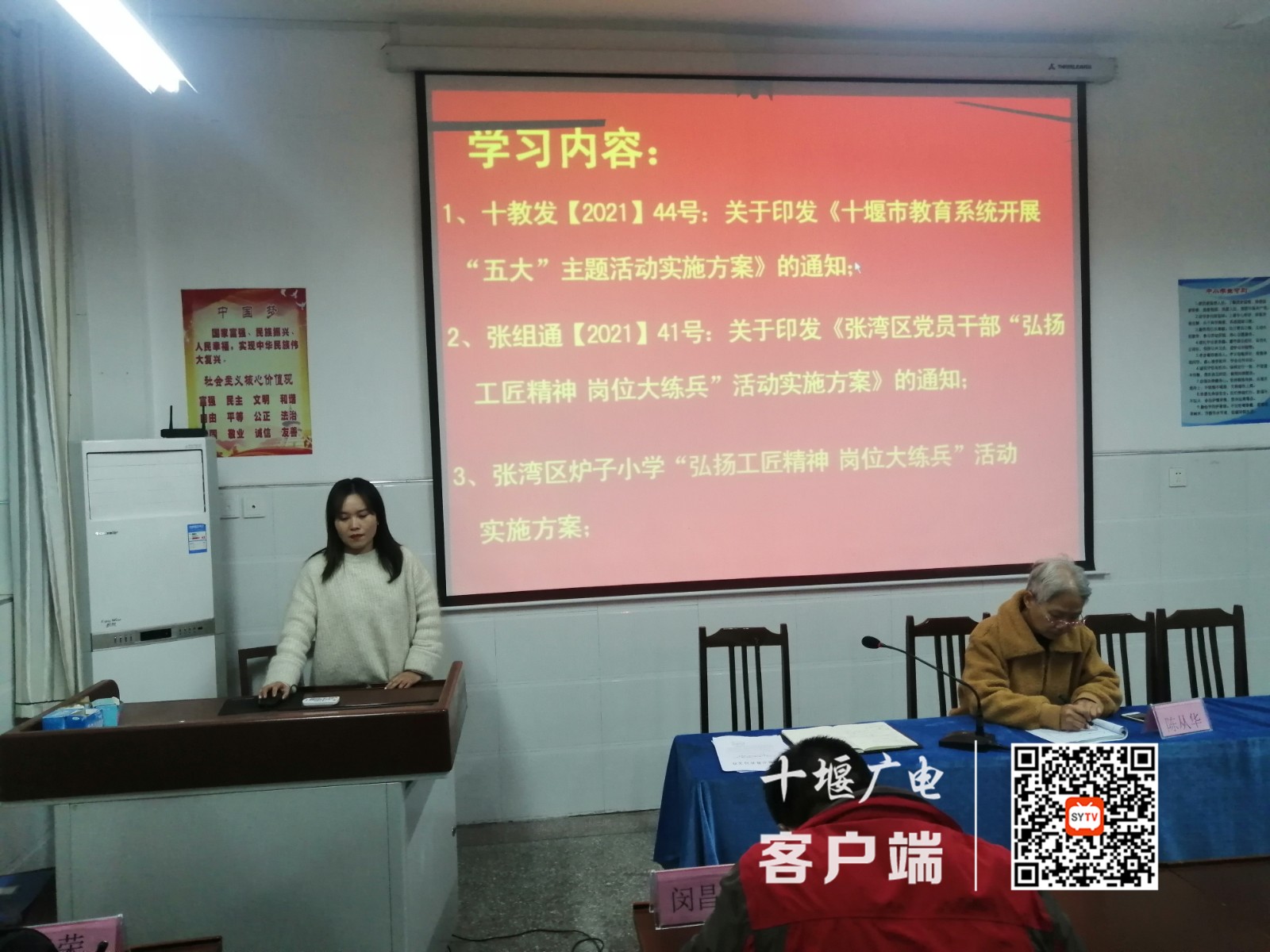 微信图片_20211125194214_副本