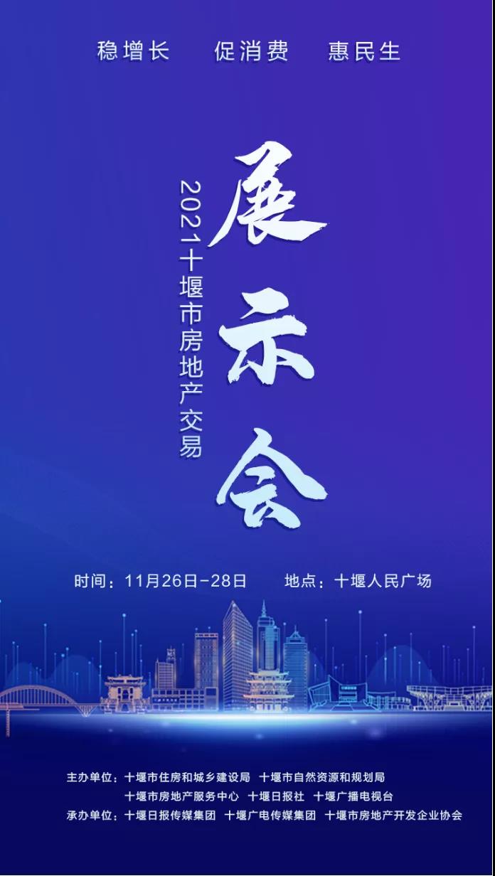 微信图片_20211125202903