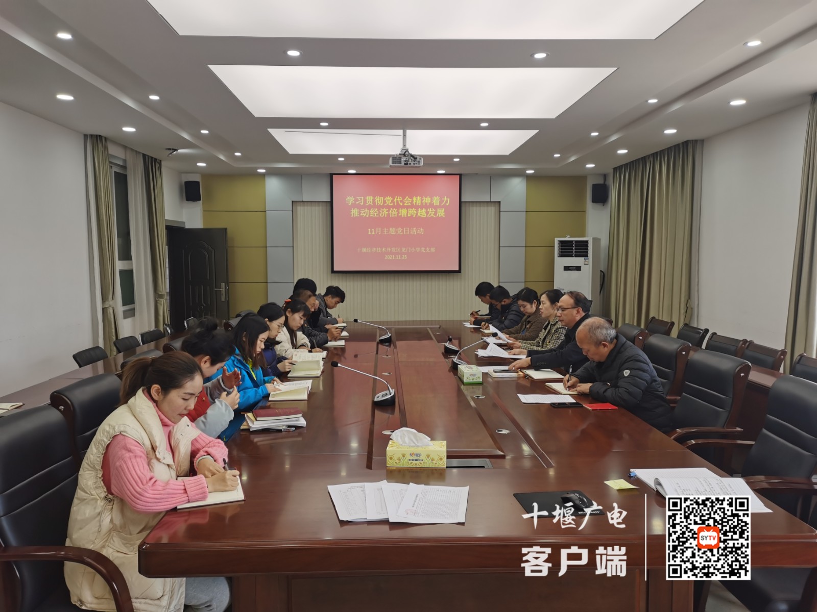 QQ图片20211125223029_副本