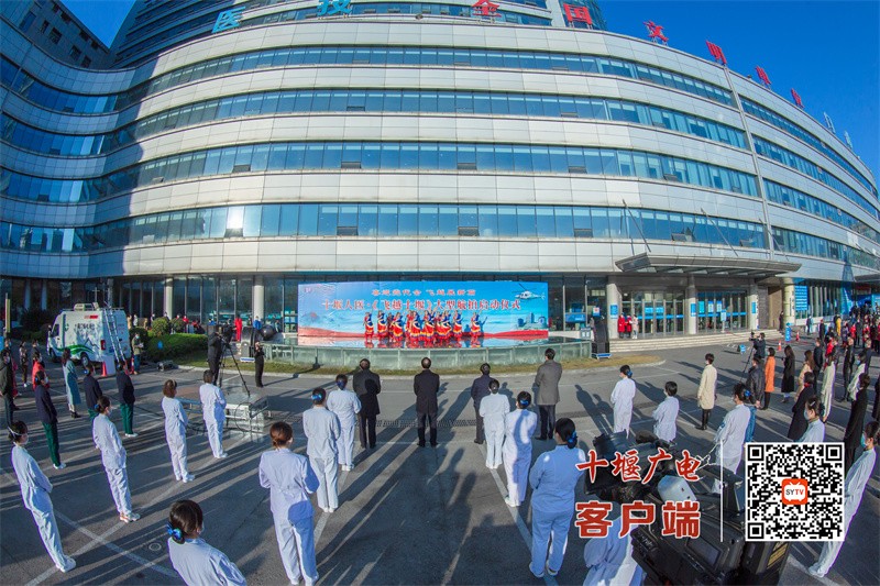 20211126飞越十堰航拍启动- 李军 摄-13