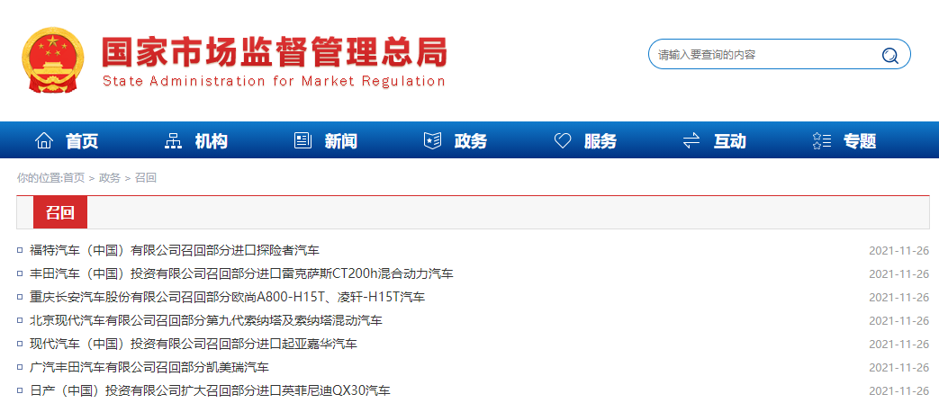 微信图片_20211126212004