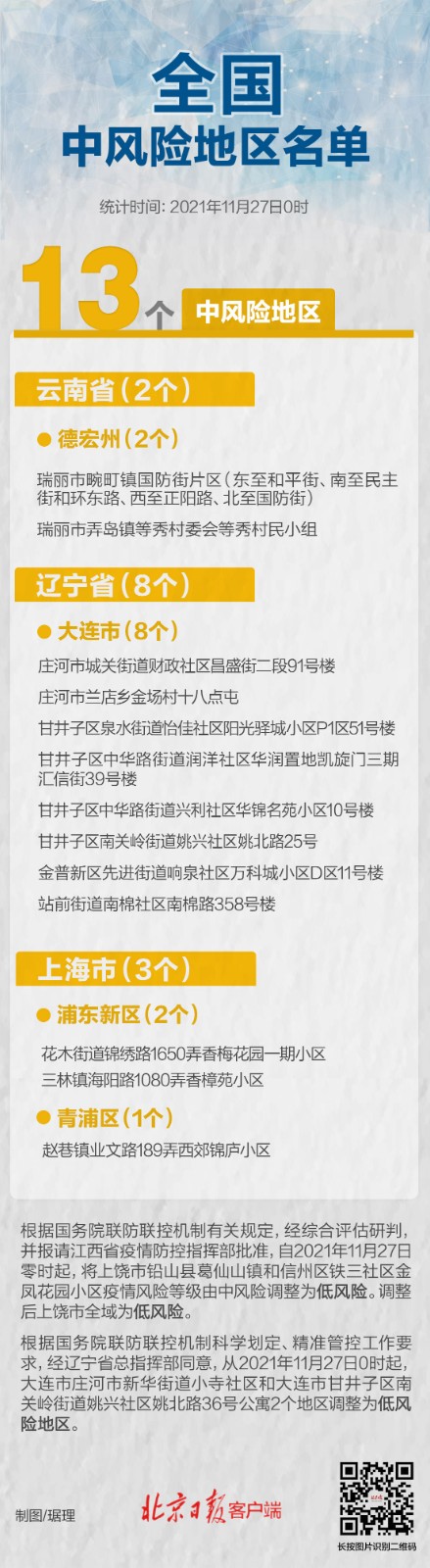 082edaf0-e4dd-4ecc-8382-0dd336afc04b