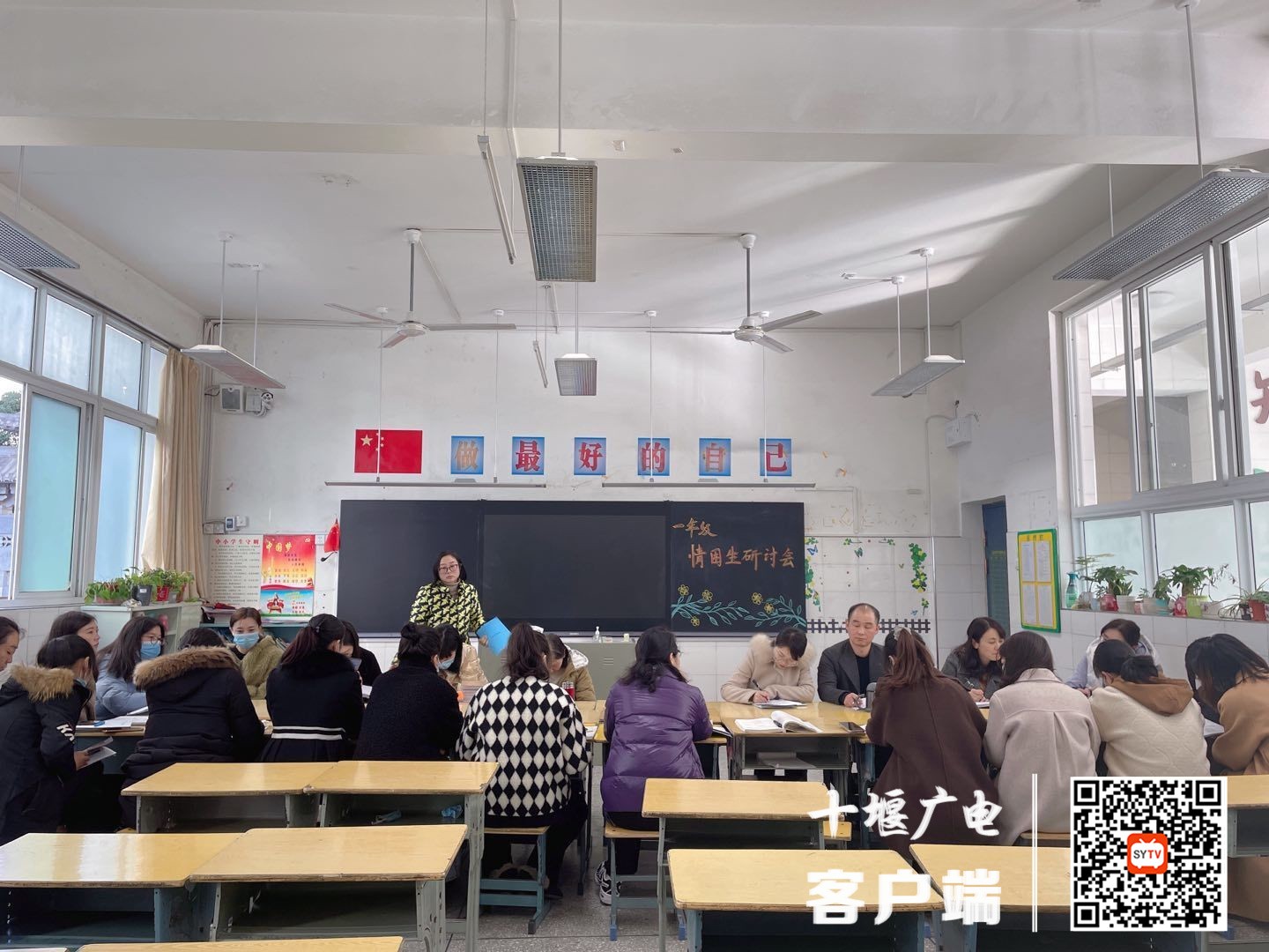 QQ图片20211126190538