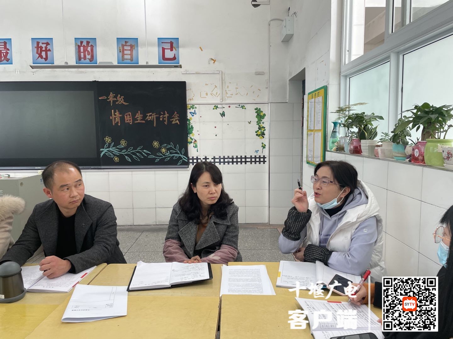 QQ图片20211126190520