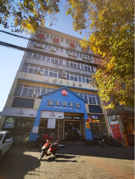 QQ截图20211127153236