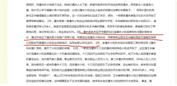 QQ截图20211127153419