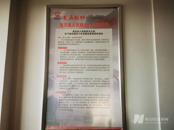 QQ截图20211127153450