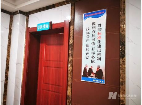 QQ截图20211127153655