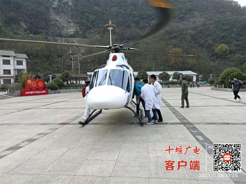 QQ图片20211128161120