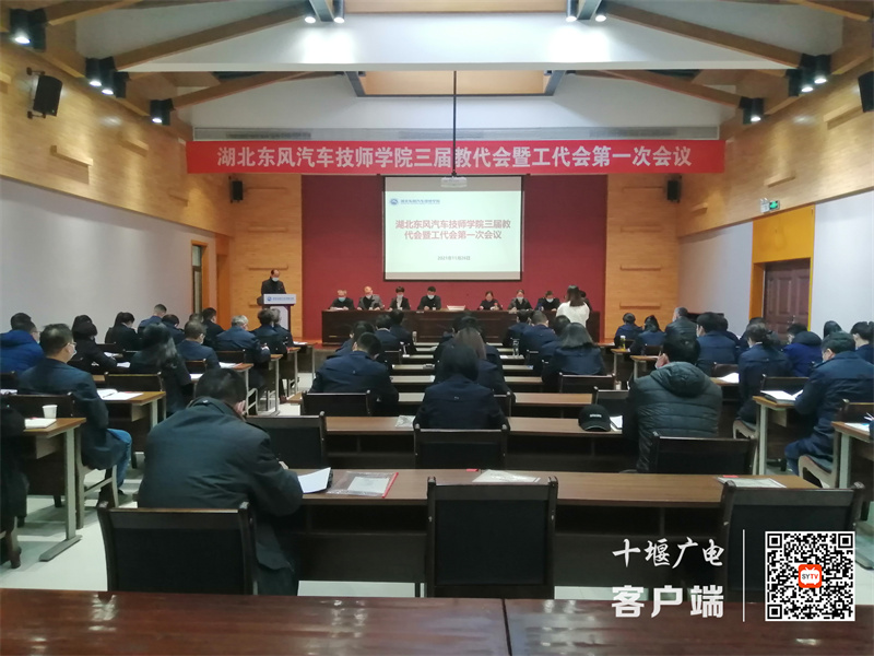 微信图片_20211129200755