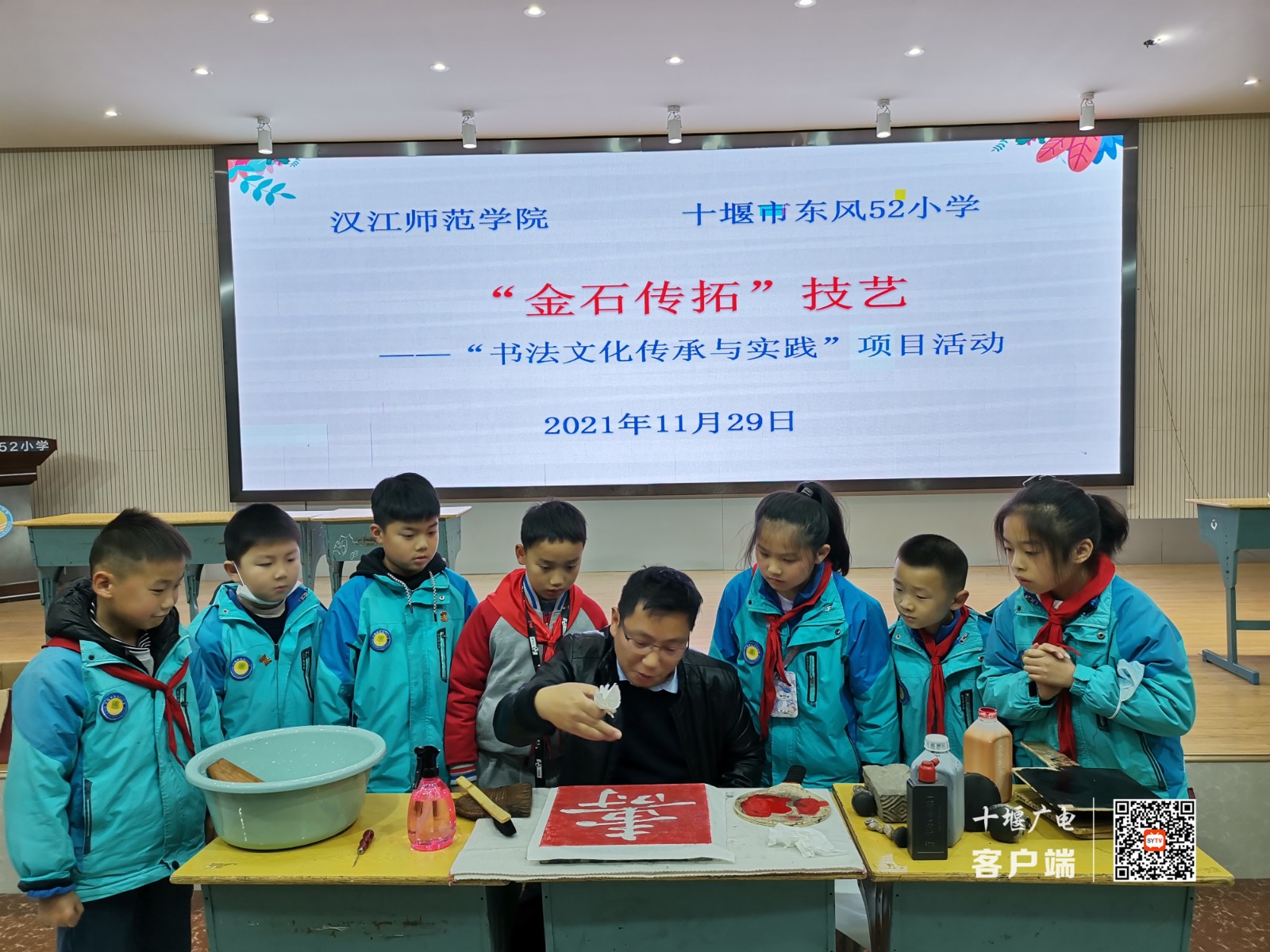 微信图片_20211129213633