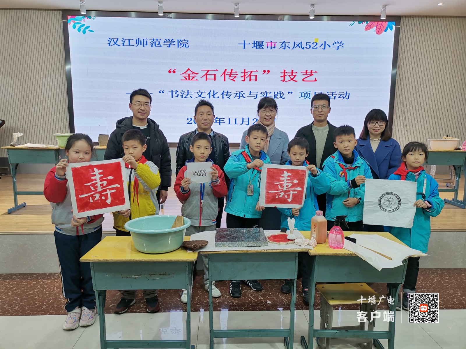 微信图片_20211129213552