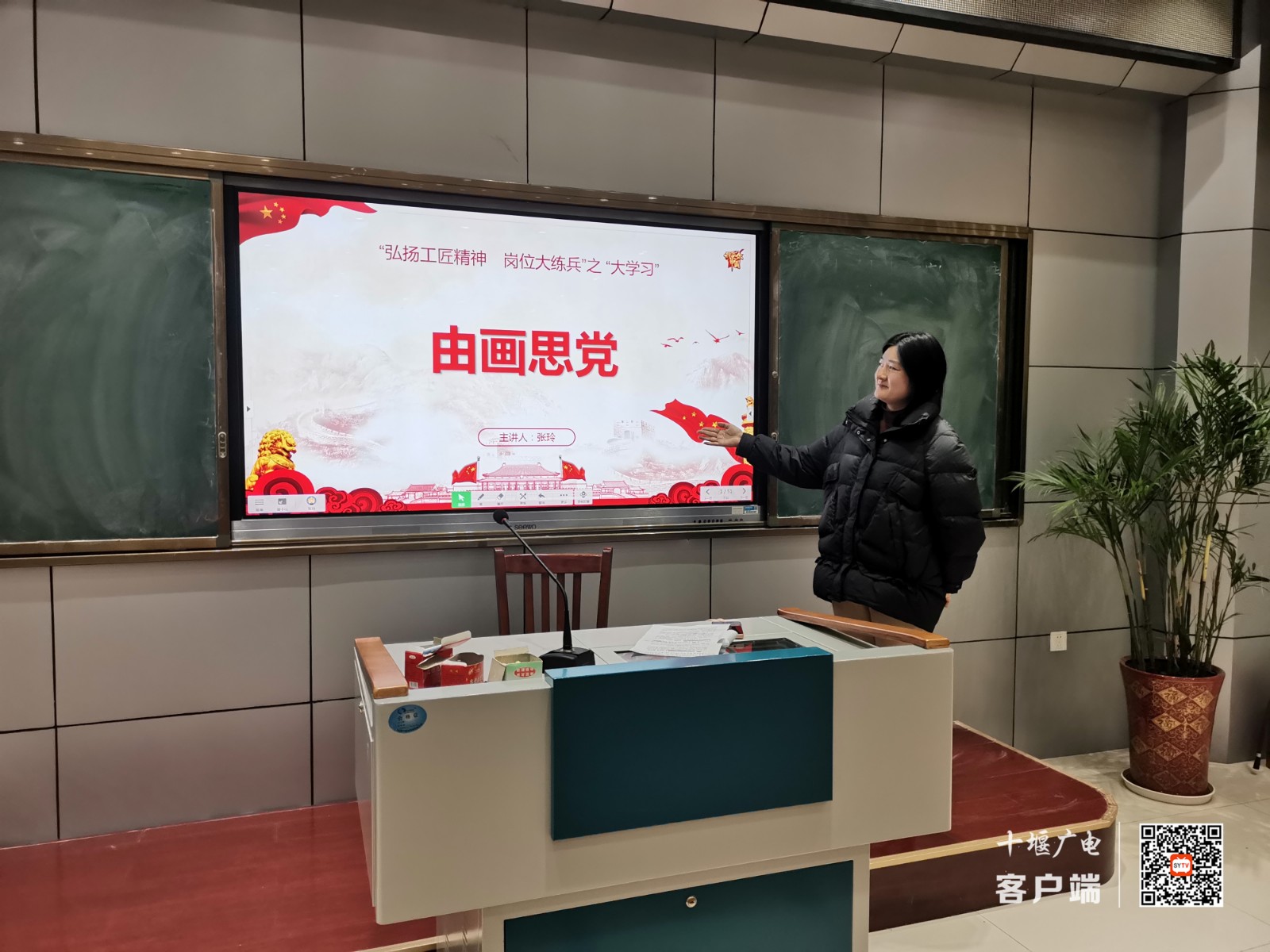 微信图片_20211130201459