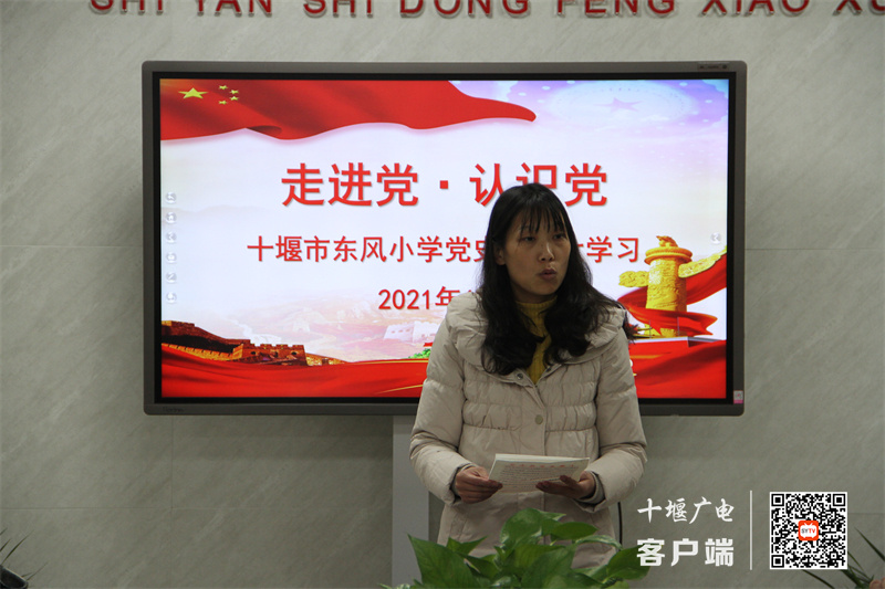 陈意