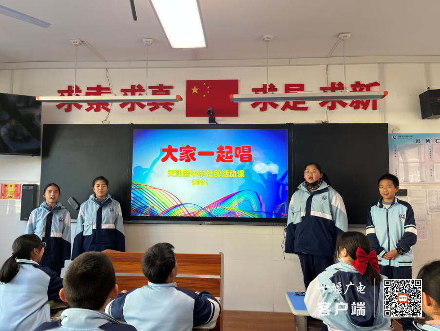 QQ截图20211201153436