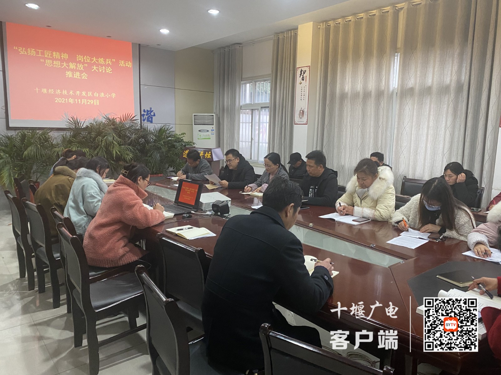 QQ图片20211129142414