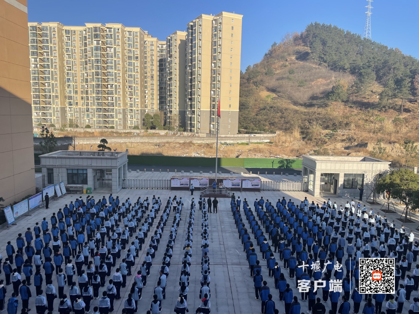 微信图片_20211203191941