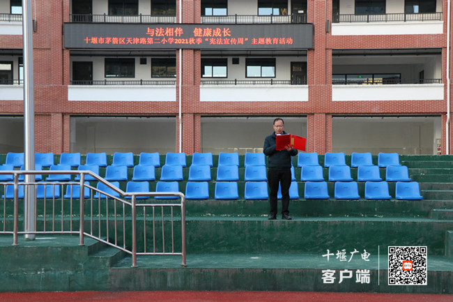 书记曹明军讲话