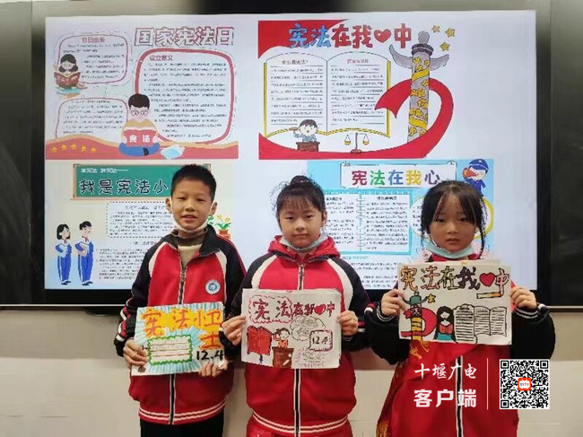 宪法主题手抄报评比