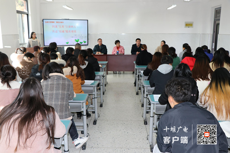 “同谋‘五育’立德树人   共话‘双减’提质增效”联合教研活动现场