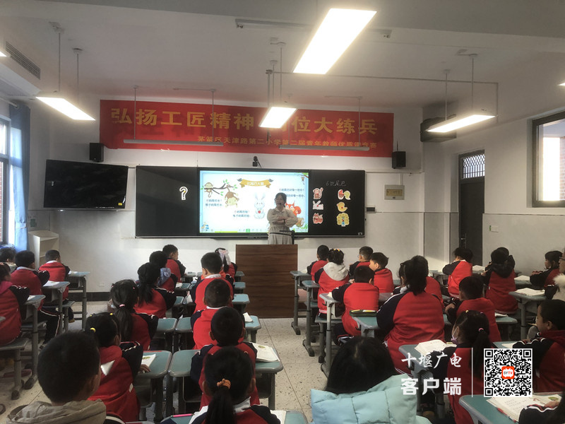 青年教师优质课竞赛活动现场