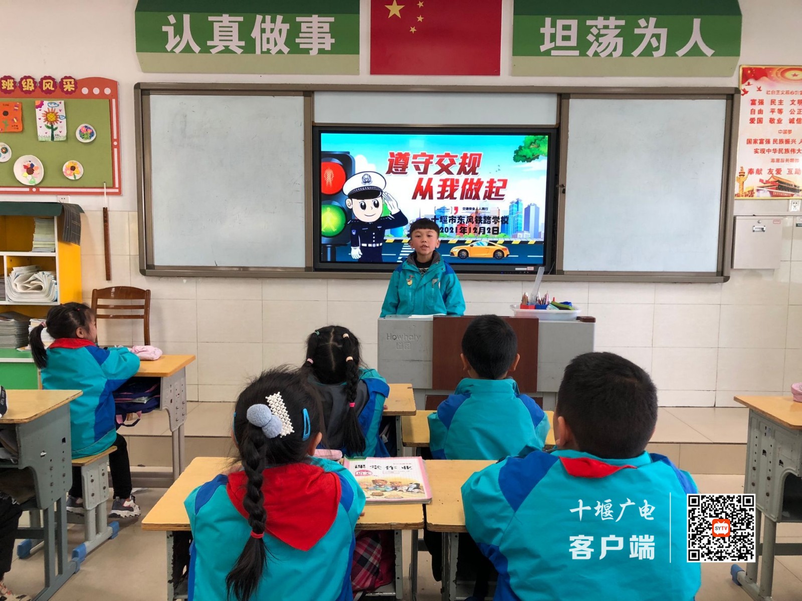 2021.12.2 十堰市东风铁路学校开展交通安全日主题教育活动 (4)