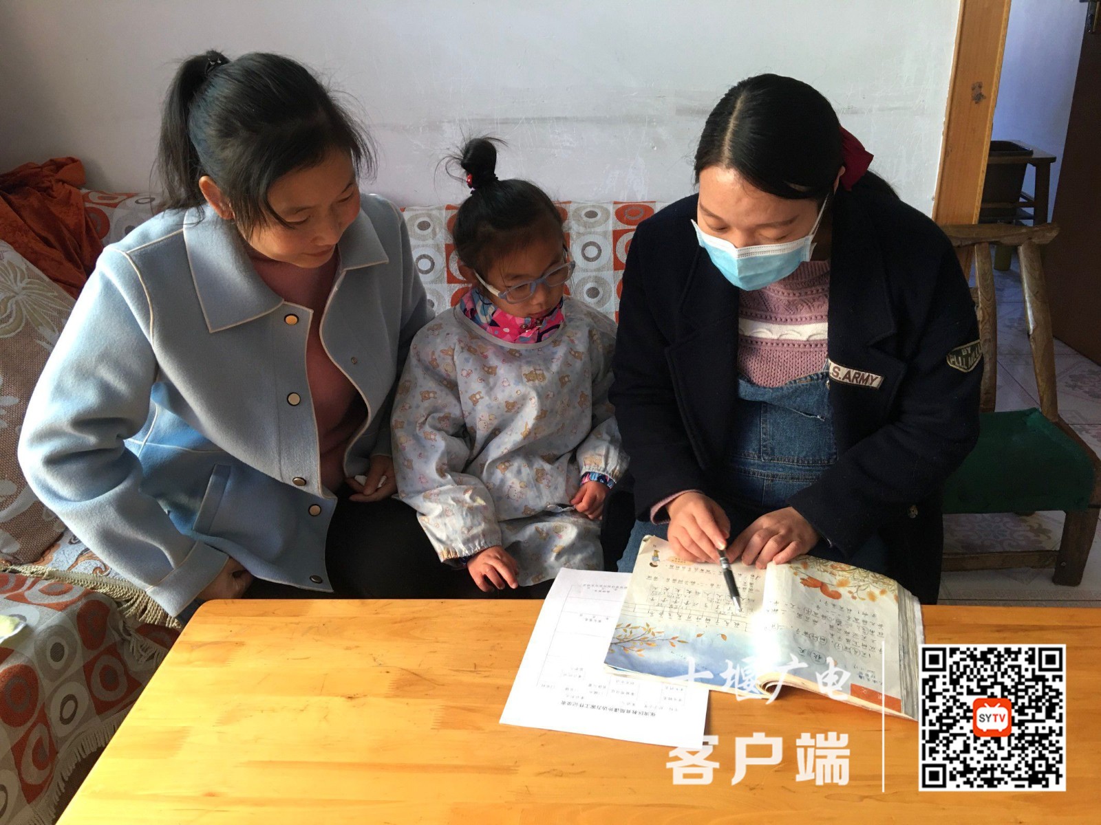 QQ图片20211202144735