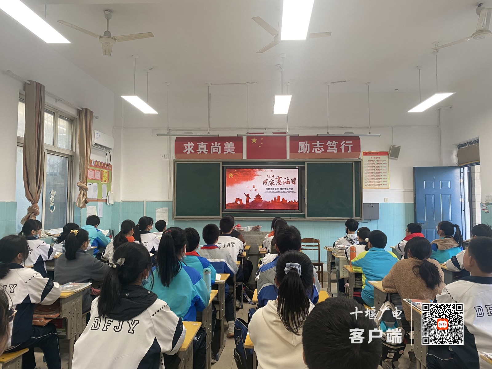 2021.12.3 十堰市东风铁路学校开展宪法日活动 (2)