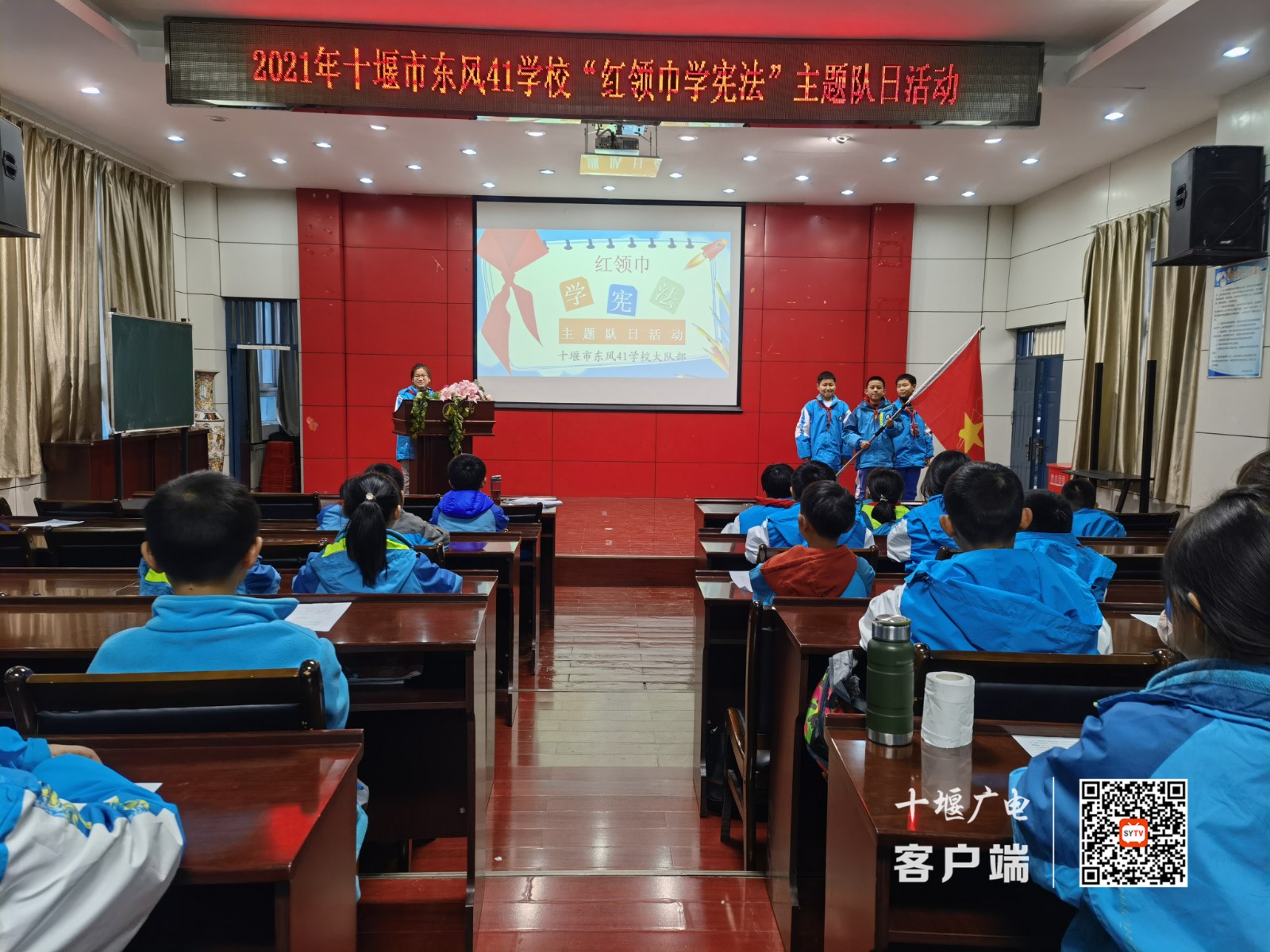 QQ图片20211203181423