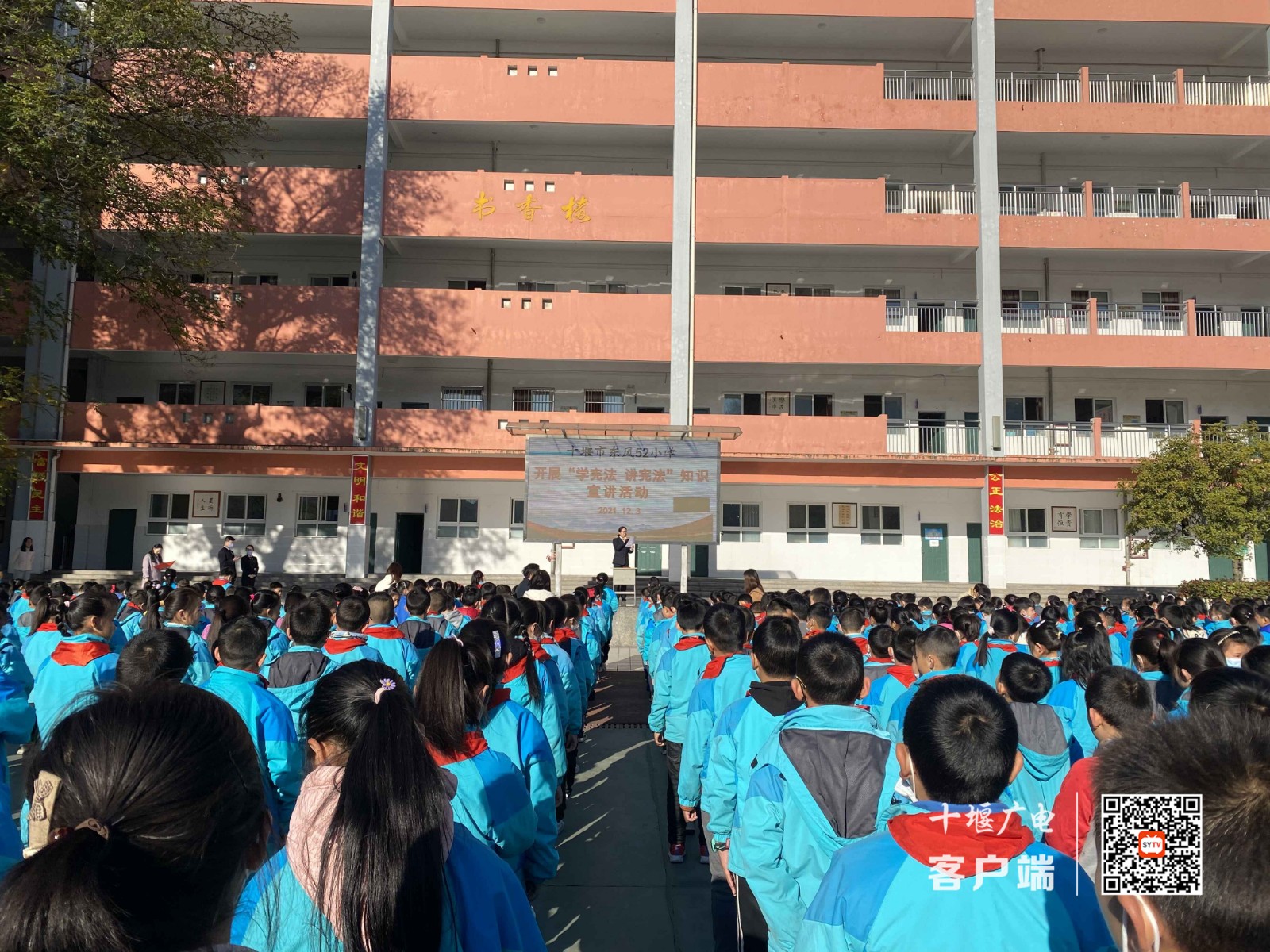 QQ图片20211204222439
