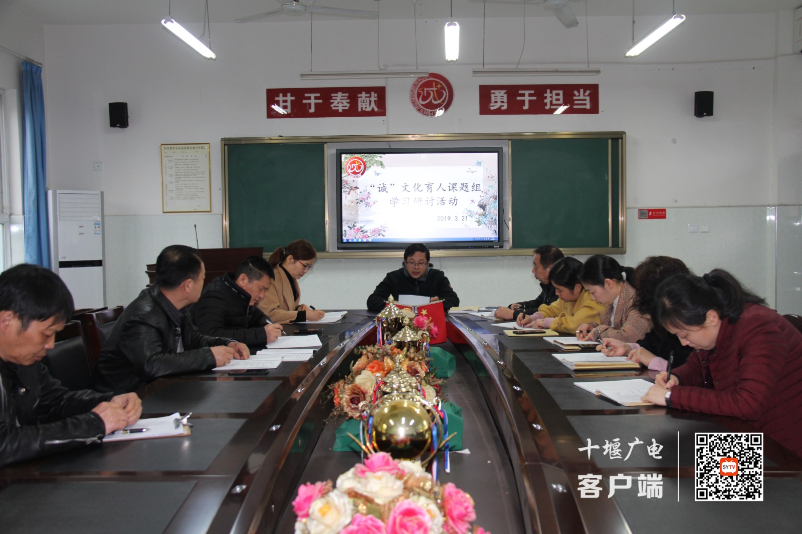 研讨活动