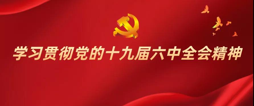 微信图片_20211206204716