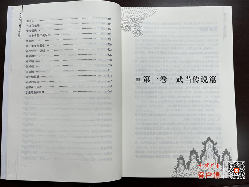 图片2_副本1