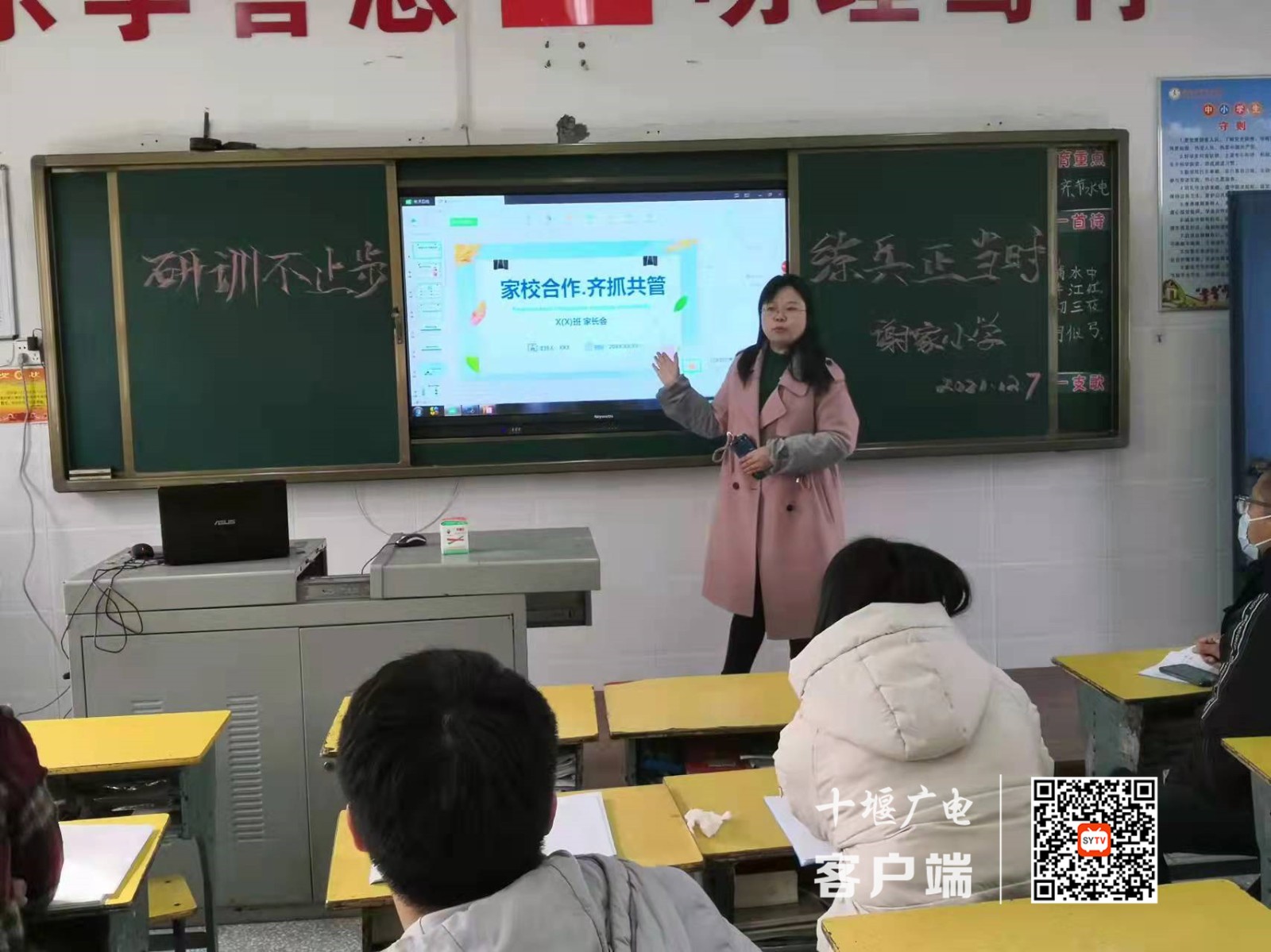微信图片_20211208110505_副本