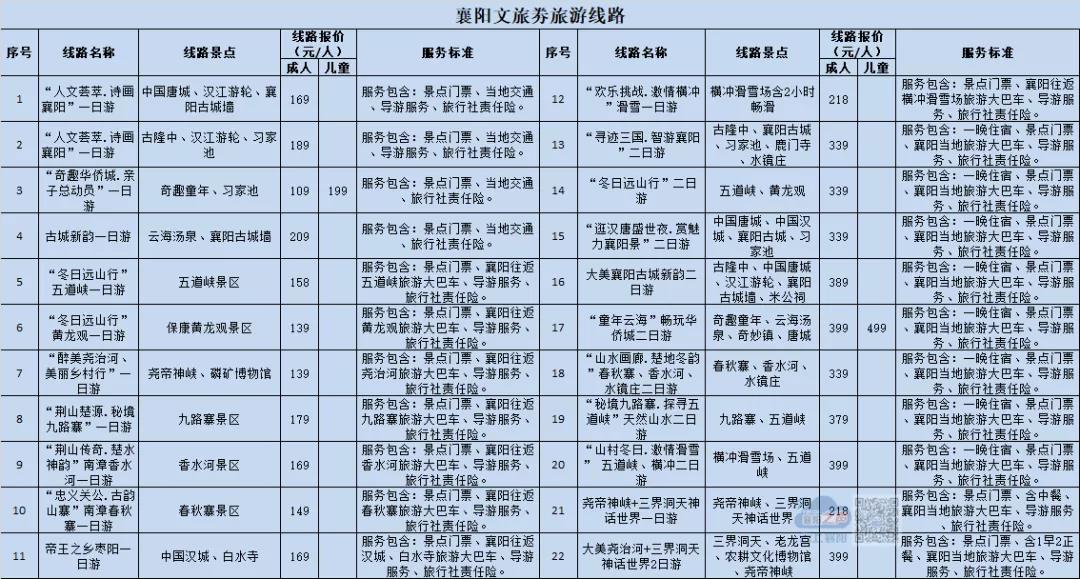 微信图片_20211208131309