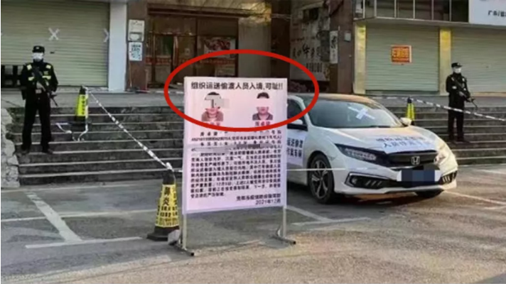 QQ截图20211208131711