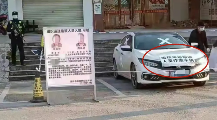 QQ截图20211208131656