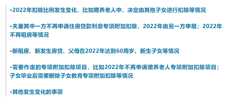 QQ截图20211208135433