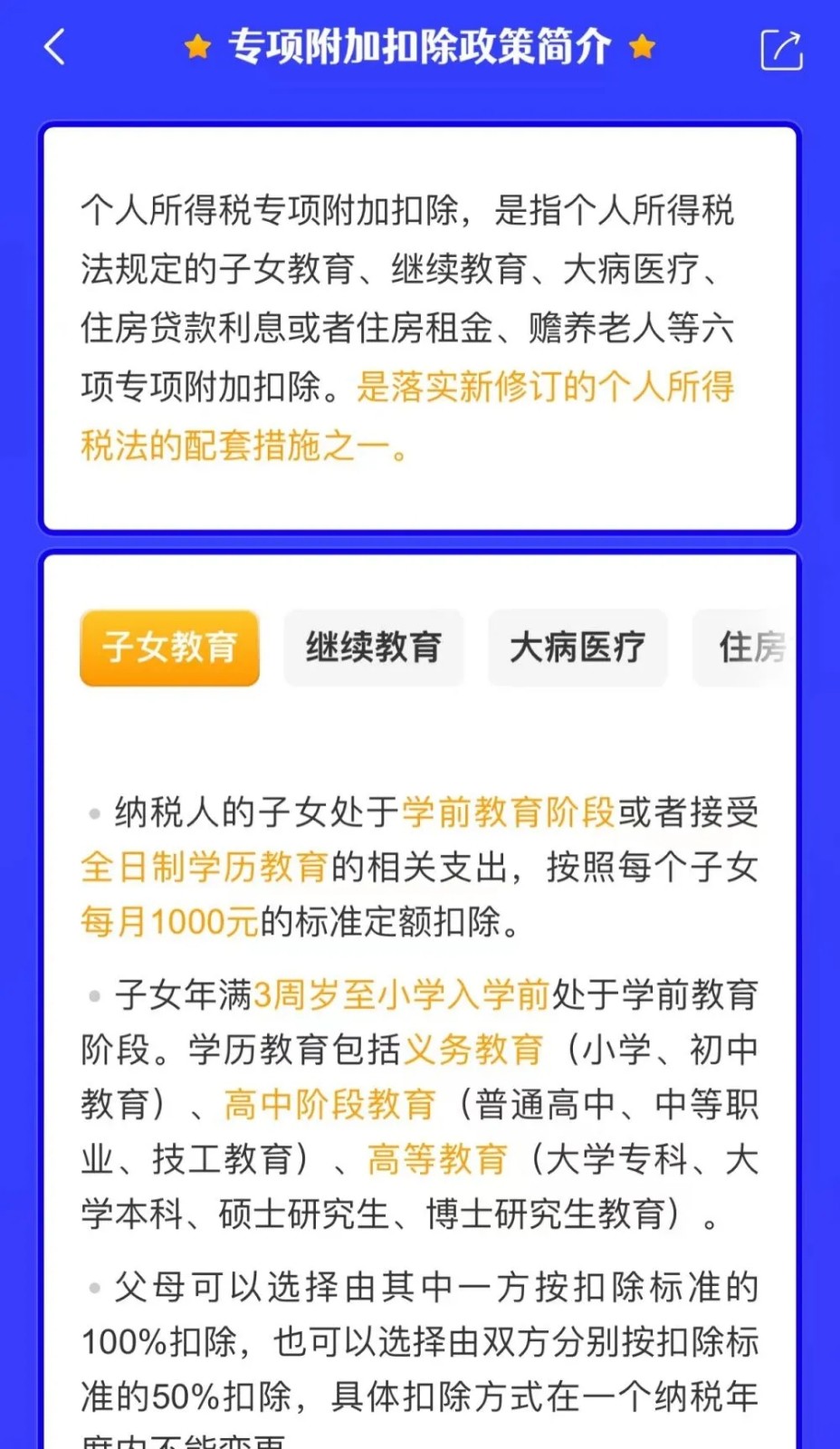 640.webp (2)