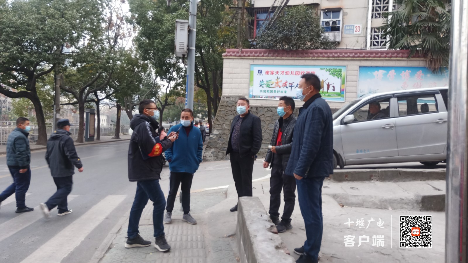 微信图片_20211208165036