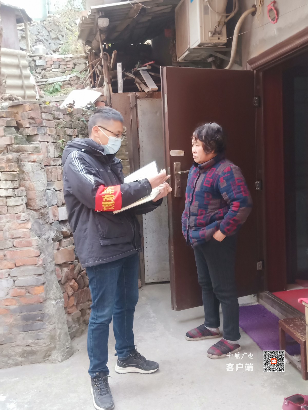 微信图片_20211208165043