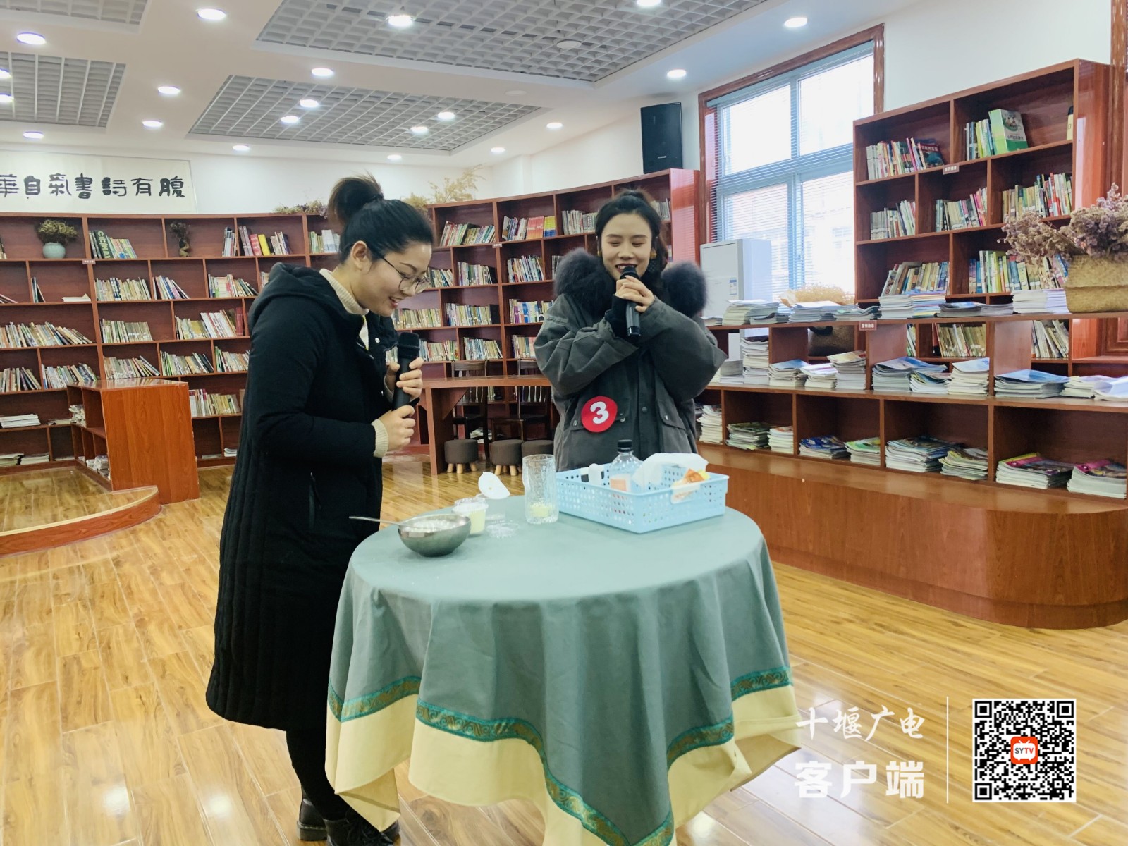 QQ图片20211208161052