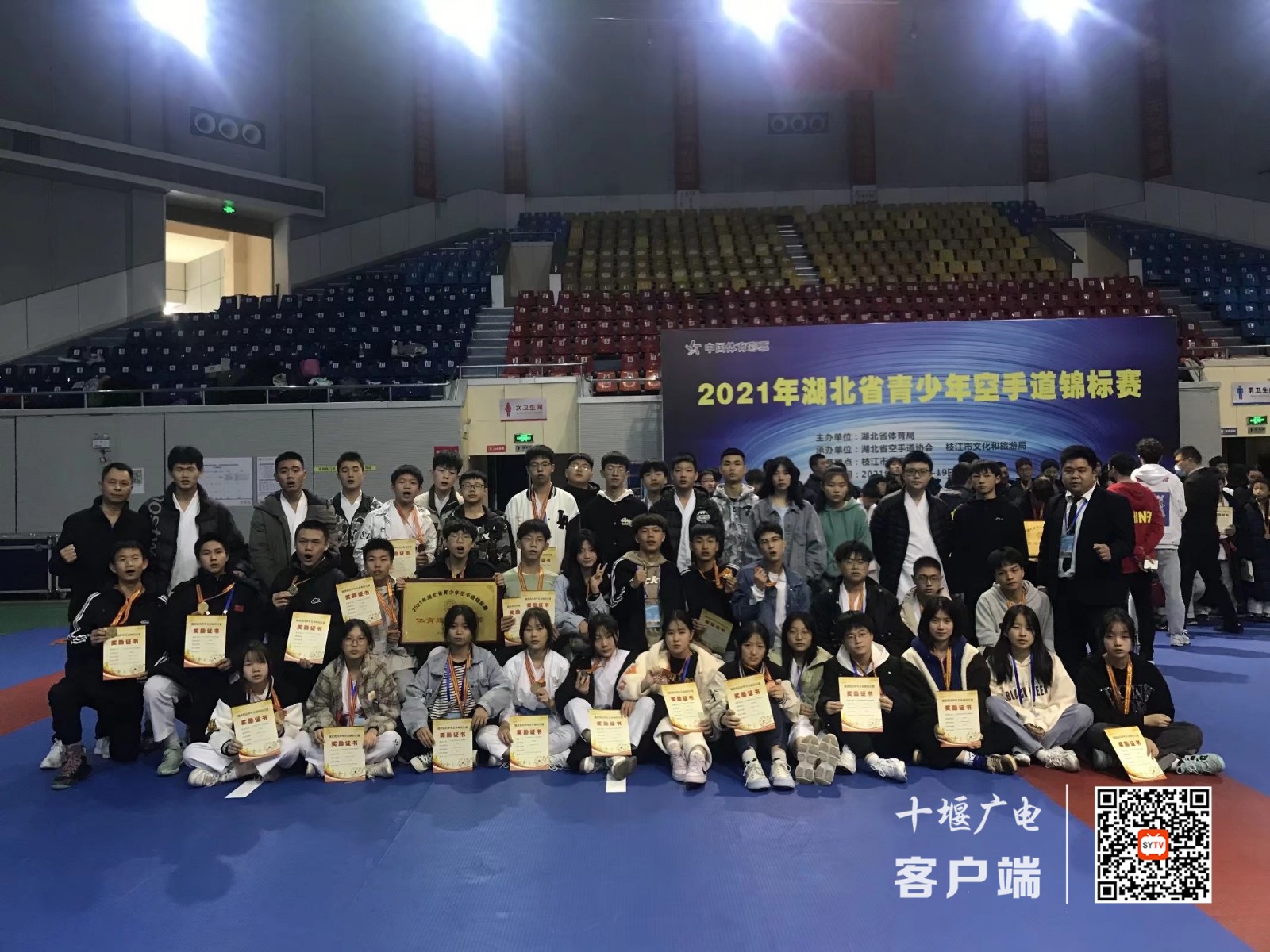 QQ图片20211208102204