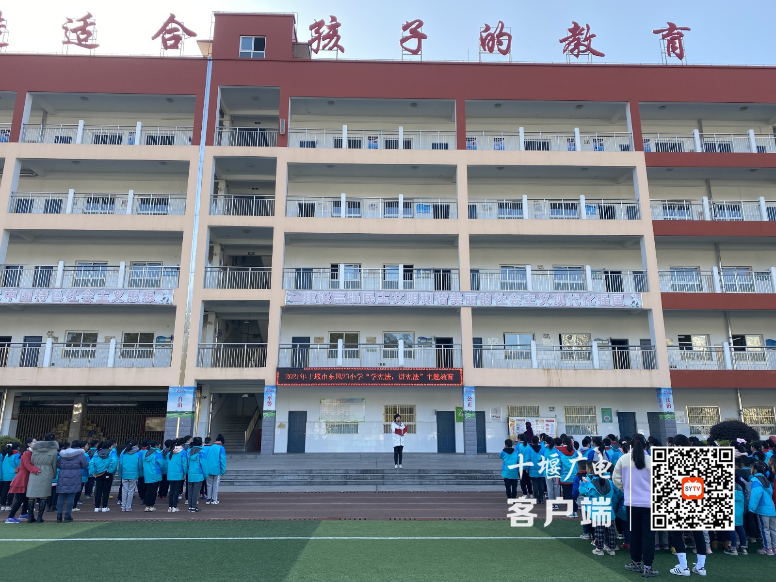 微信图片_20211208230918