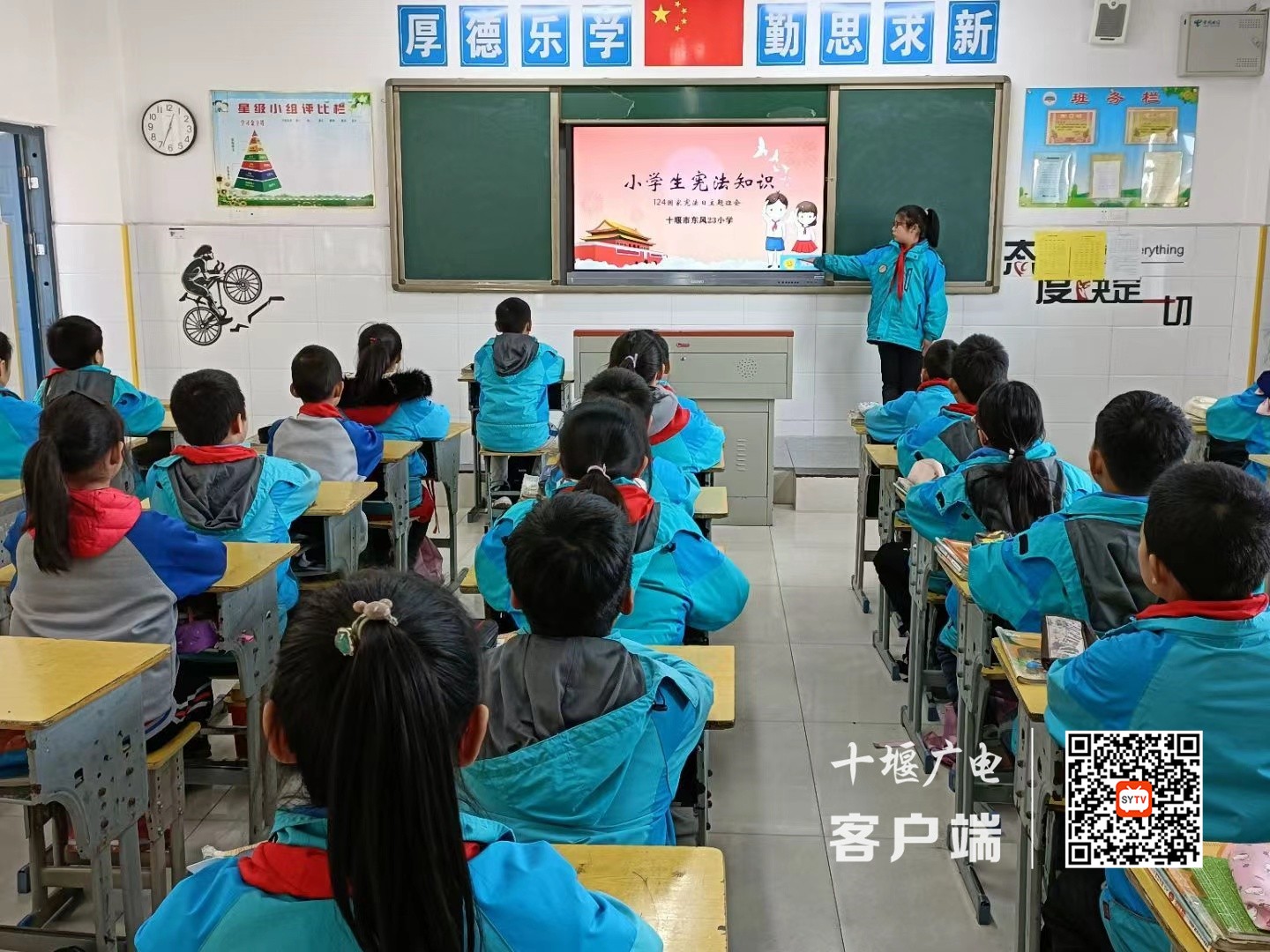 微信图片_20211208230914