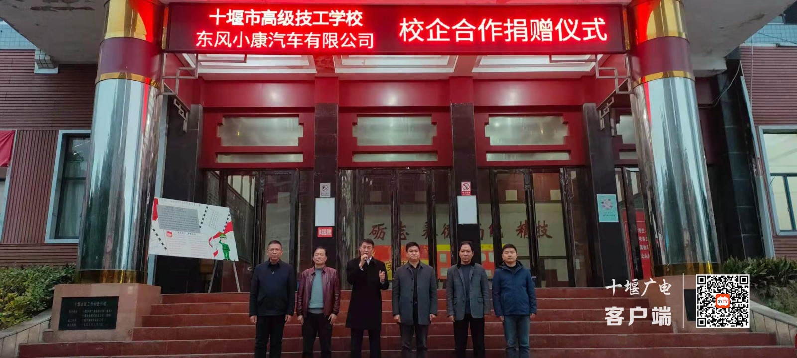 微信图片_20211209091340_副本