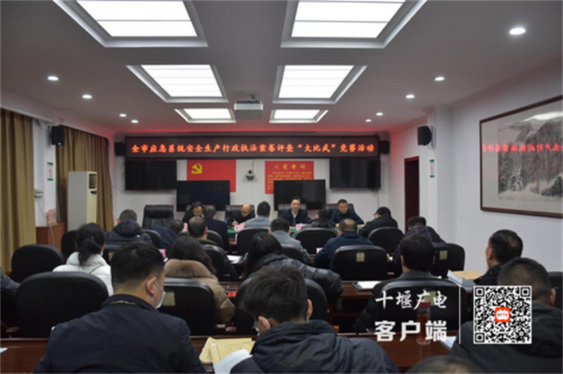 QQ截图20211209123603