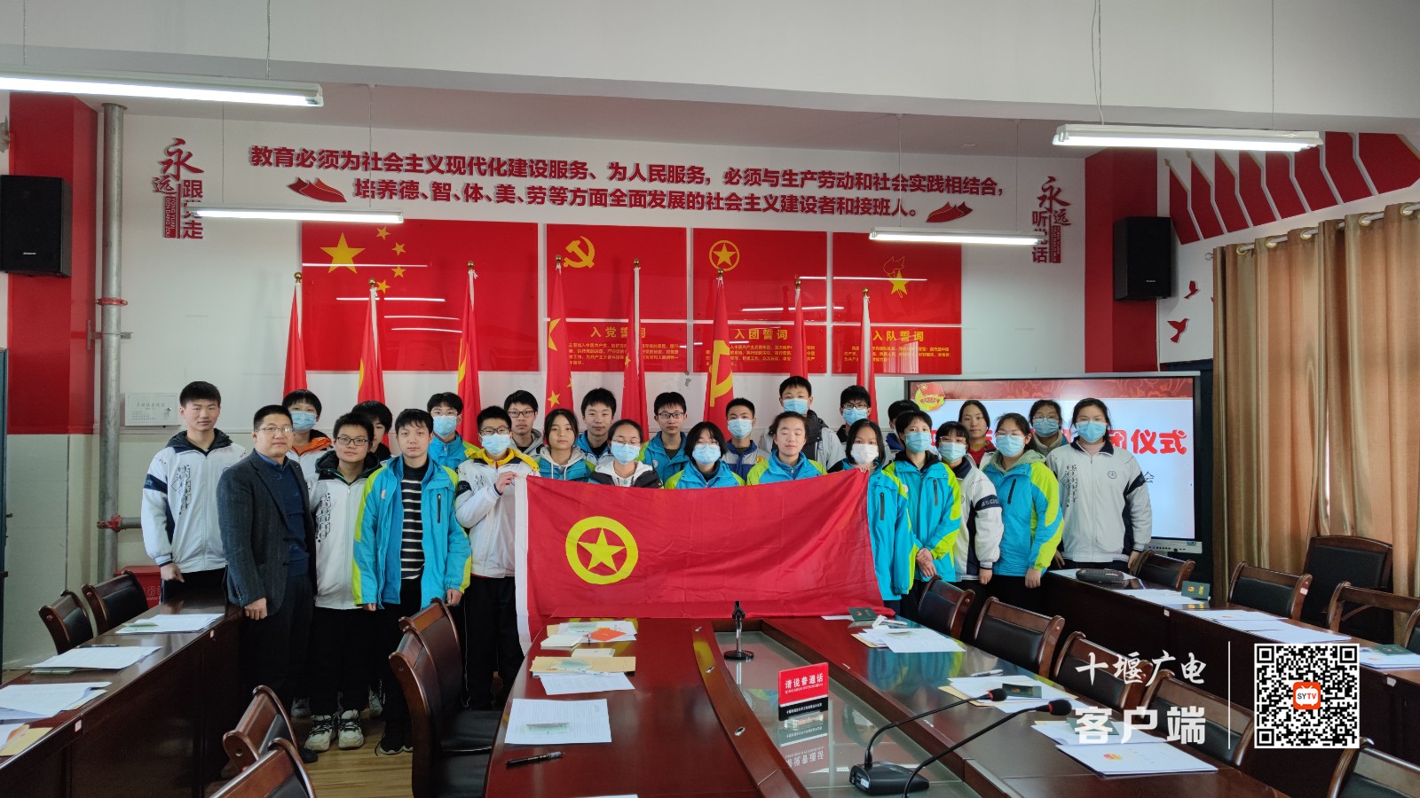 2021.12.9 十堰市东风铁路学校秋季学期团校结业仪式暨新团员入团仪式 (1)